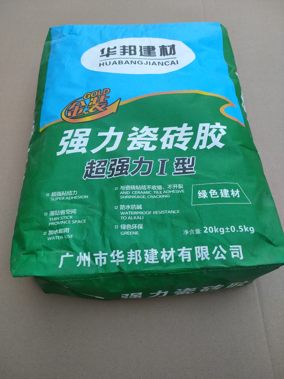 瓷砖粘接剂 瓷砖胶 强力瓷砖胶 瓷砖胶泥 水泥 广州瓷砖胶批发