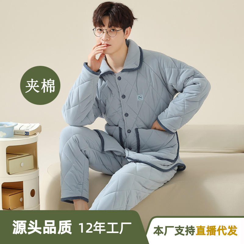 贝贝绒睡衣男士秋冬季长袖三层夹棉加厚法兰绒家居服休闲长裤套装