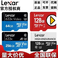 雷克沙高速tf卡512G电玩游戏机633X存储32Gb 64G 128G 256G 内存