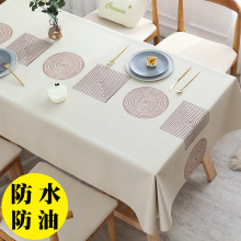 高级感家用长方形茶几垫桌布免洗pvc茶几垫长方形餐桌布台布ins感