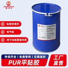 原厂供应PUR平贴胶 平贴门板木板性价比高 湿气固化聚氨酯热熔胶