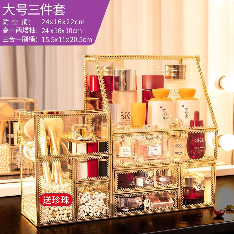 gep玻璃化妆品网红收纳盒大容量梳妆台护肤品口红眼影置物收纳盒 图片