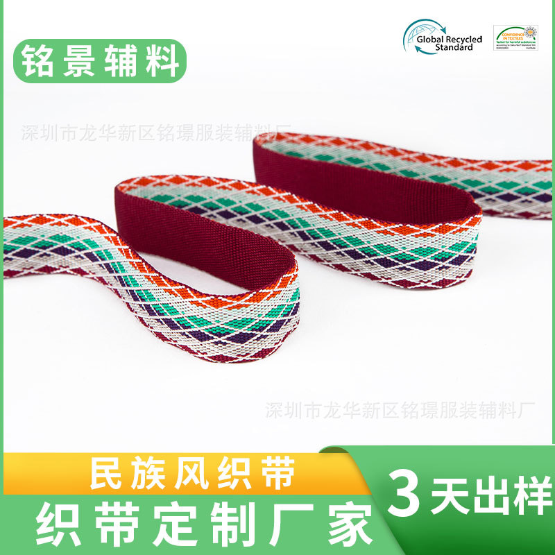 Custom 4.0 Retro Ethnic Style Polyester Printed Ribbon Color Clothing Accessories Polyester Ribbon Custom