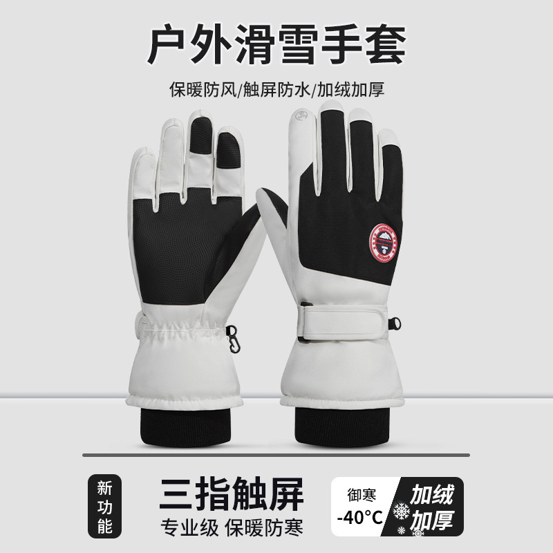 Factory Direct Sales Gloves Winter Warm Fleece-Lined Thick Touch Screen Gloves Outdoor Wind and Cold Protection Ski Cycling Gloves