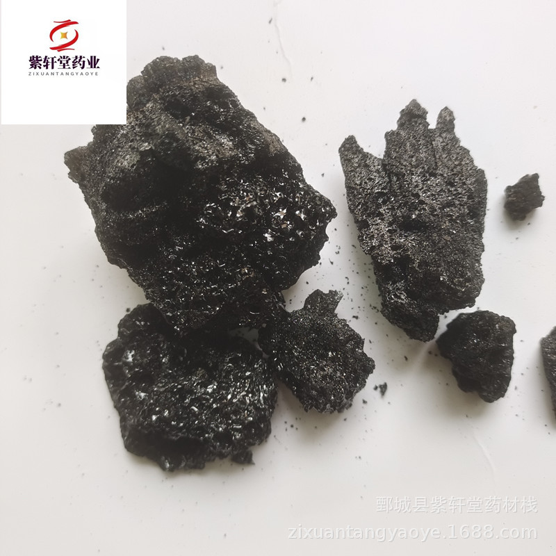 【紫轩堂】血余碳500g新货上市量大从优实物拍摄中药材批发血余炭