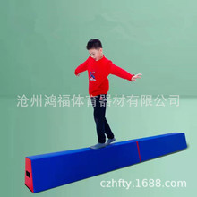 儿童感统训练器材软体平衡木/平衡桥/幼儿园家庭用体适能平衡木