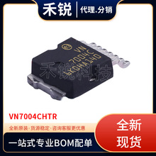 拍前询价 VN7004CHTR 封装OctaPAK7+1 全新功率电子开关芯片IC元