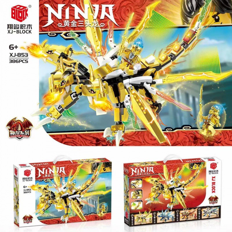 兼容乐高翔竣积木xj853幻影坐骑忍者黄金三头龙颗粒益智拼装玩具