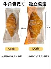 可颂墨鱼牛角包110个装速食80克黑羊角半成品商用面包胚 西餐烘焙