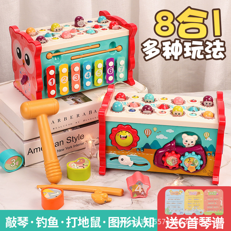 Cross-Border Children Whac-a-Mole Fishing Percussion Piano Educational Toys Multifunctional Game Baby Interactive Toys 8 in 1