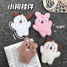 seventeen团名 权顺荣徐明浩尹净汉洪知秀李灿应援不织布包包挂件