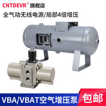 气动增压阀VBA10A-02气动加压VBA20A-03气体空气增压泵vba40A-04