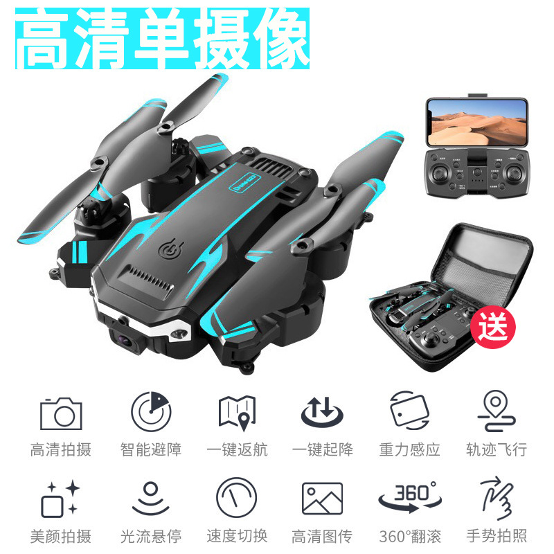 Cross-Border Intelligent Obstacle Avoidance Uav Hd Aerial Photography Dual Camera Four-Axis Aircraft New Remote Control Drone Toy