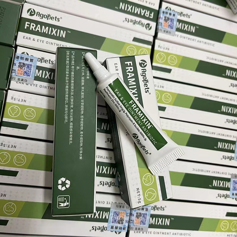 派克眼膏宠物犬猫结膜角膜滴眼液狗眼部消泪腺护理眼膏5g-阿里巴巴