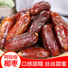 福建宁德福安寿宁屏南零伍玖叁周宁特产优质乌枣黑枣1斤