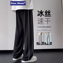 NASA条纹休闲裤子工装裤男生夏季薄款宽松直筒冰丝裤美式弯刀阔腿
