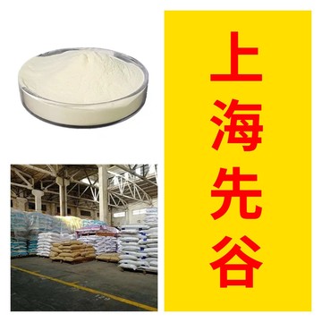 二水合柠檬酸钠 柠檬酸三钠盐二水合物 24小时服务山东江苏上海