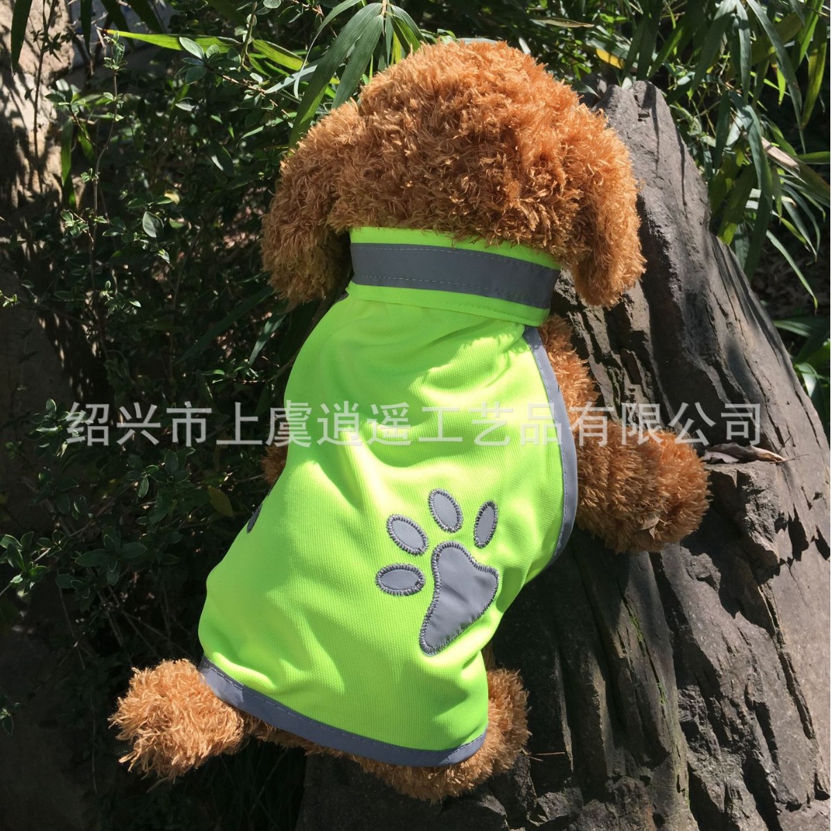 宠物衣服狗狗衣服荧光绿绣反光狗爪、亮色安全背心 厂家直销