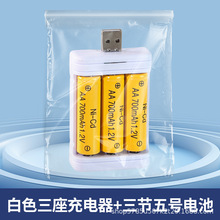 倍量 1号充电电池充电器套装智能转灯配2节一号d型 煤气灶电池专用