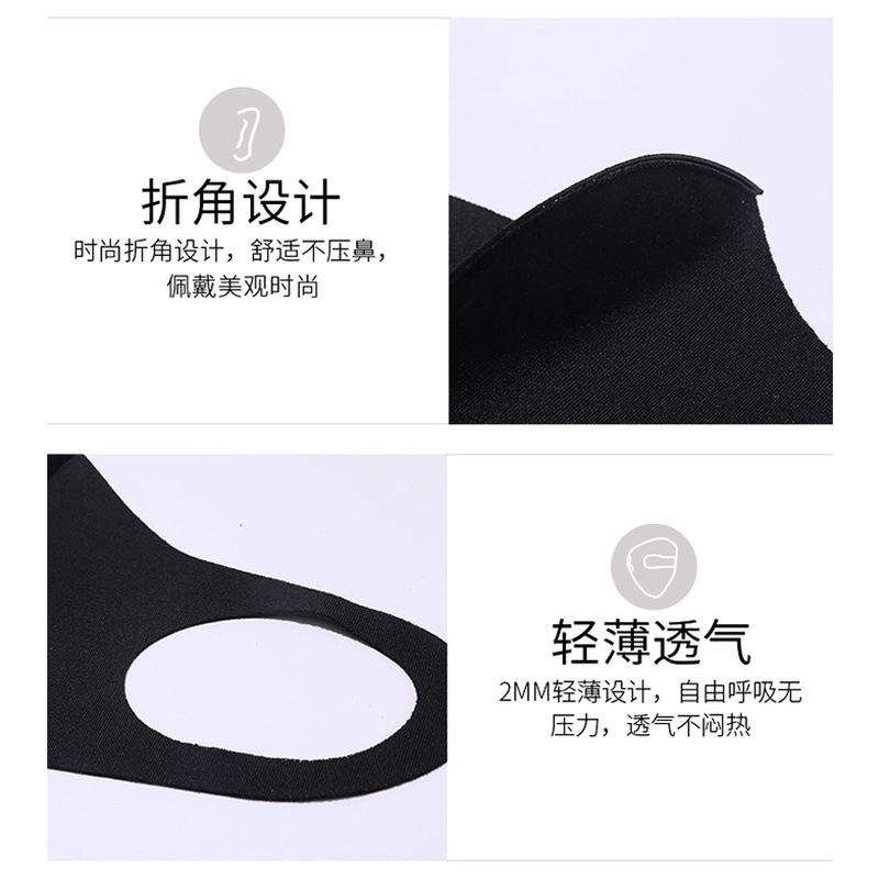 Wholesale Spring, Summer and Autumn Celebrity Same Style Internet Celebrity Mask Men and Women Adult Ice Silk Breathable and Dustproof