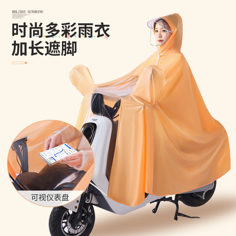 电动车雨衣加厚加长男女自行车电瓶车全身防暴雨骑行专用雨披加大