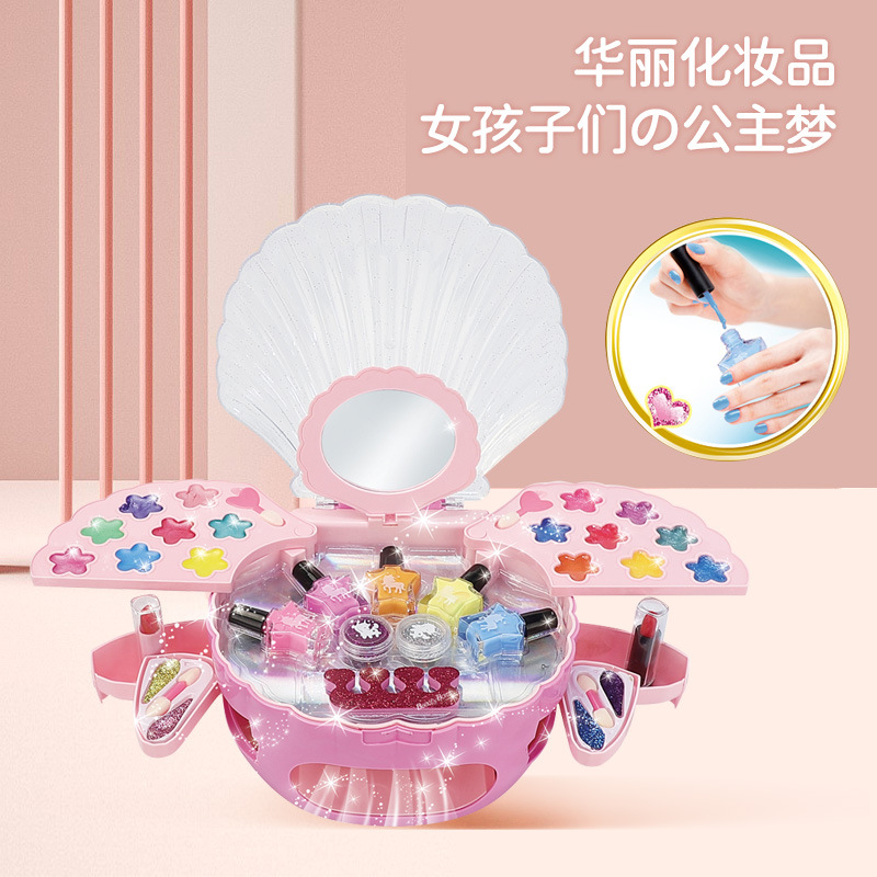 儿童diy贝壳化妆台美甲套装装扮彩妆美甲过家家女孩彩妆玩具批发