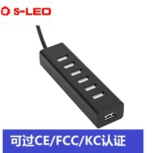 跨境平台七口2.0HUB扩展坞USB2.0HUB7PortsUSB2.0集线器7Portshub