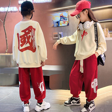 萨朗街舞儿童潮服中国风小学生运动会班服女童爵士幼儿园啦啦队演