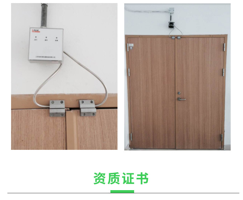 安科瑞afrdcb1yt一体式常闭单门防火门监控模块