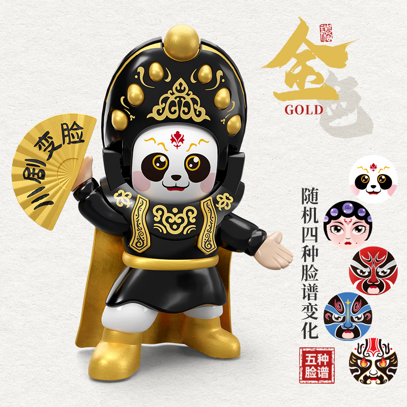 Sichuan Opera Face Changing Doll Panda Face Changing Peking Opera Facial Makeup Doll Sichuan TikTok Same Stall Wholesale Factory Direct Supply