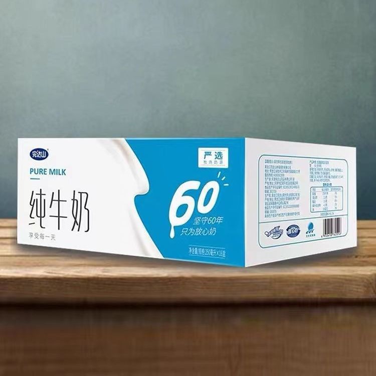 完达山纯牛奶无菌砖黑沃牧场整箱250ml*16盒