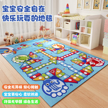 水晶绒地毯儿童益智飞行棋游戏垫卧室宝宝爬行垫客厅防滑地垫定制