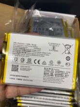 适用VIVO Y10 T1版 内置电池 B-S7 iQOOu5x/Y10(T2)手机充电电板