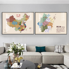 客厅装饰画沙发背景墙中国世界地图办公室挂画各省份地图书房卧室