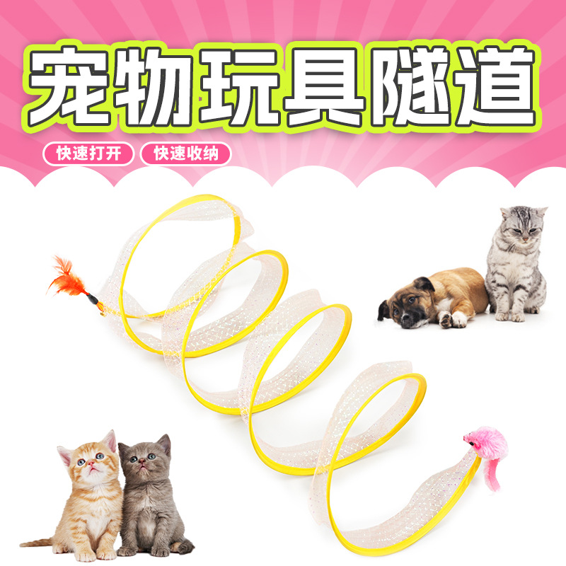 Amazon Manufacturers Foldable Tent Cat S-Type Cat Tunnel Toy Funny Cat Cat Nest Cat Tunnel Pet Supplies