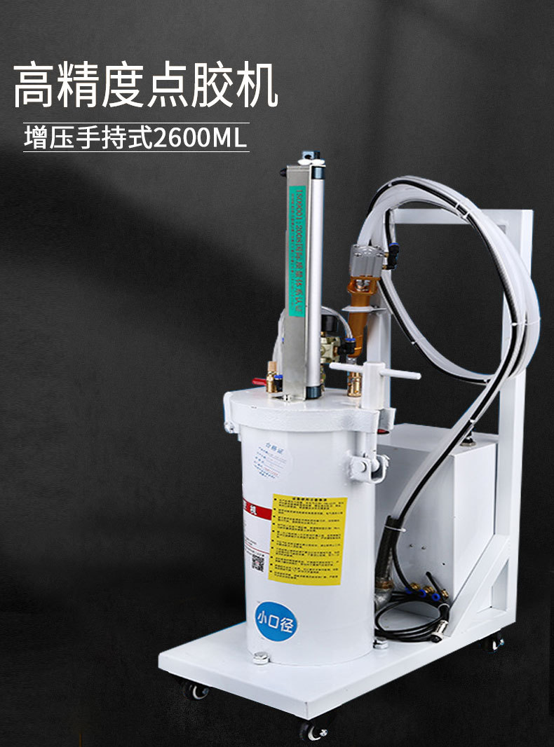 工厂定制2600ml手持式硅胶半自动点胶机手动灌胶机高精准打胶机