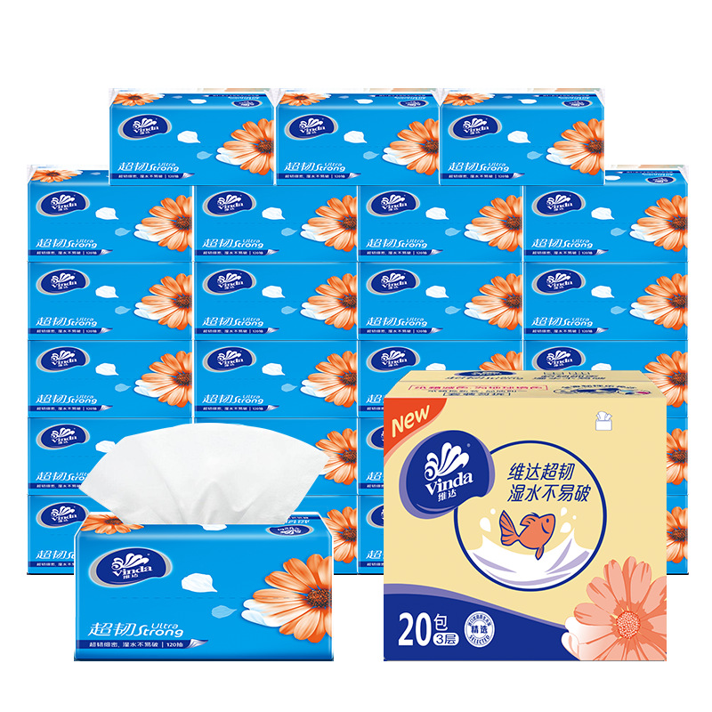 维达抽纸巾3层120抽20包v2223卫生擦手纸面巾纸宝宝可湿水餐巾纸