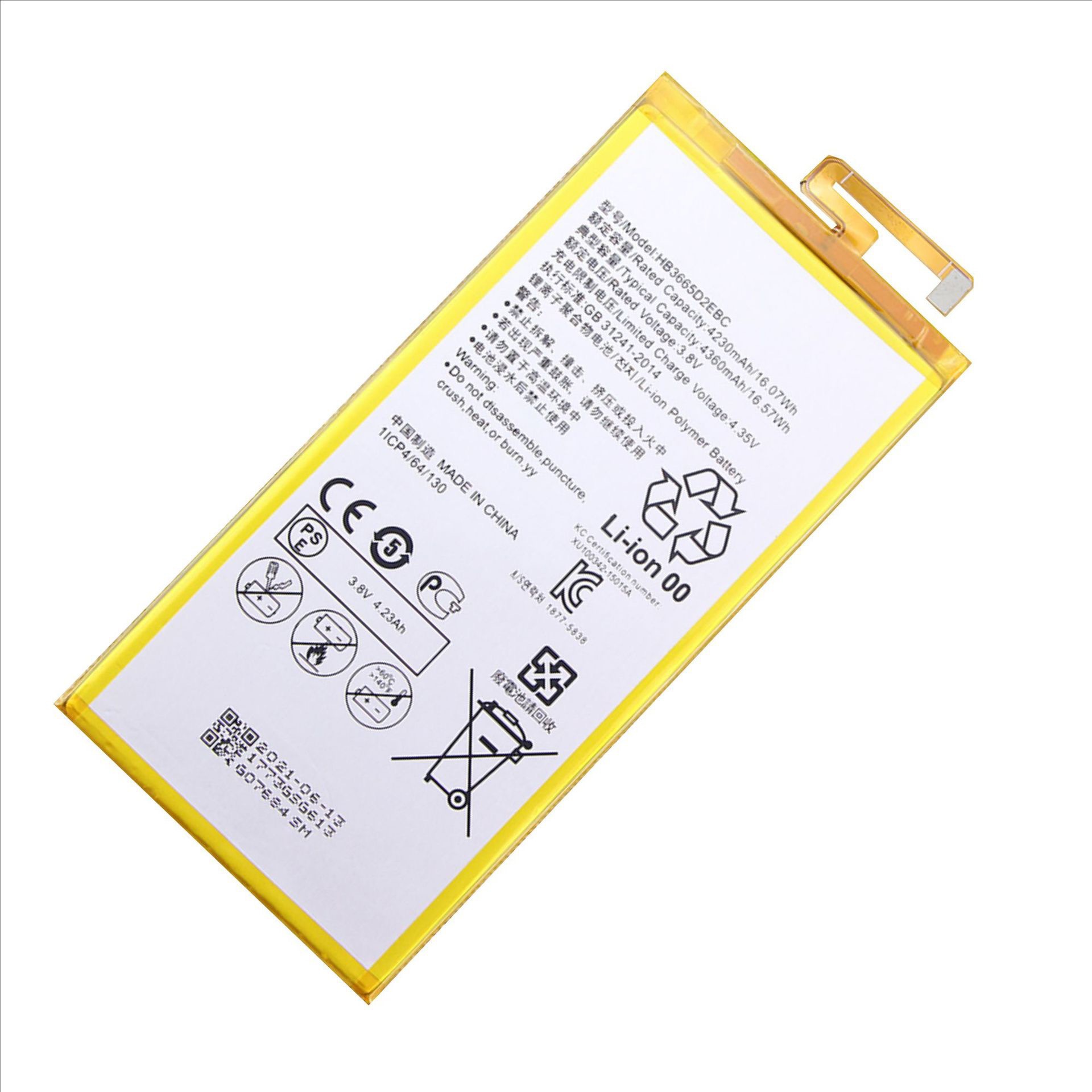 适用于华为p8max hb3665d2ebc平板电池m2青春版703l 713l电板批发