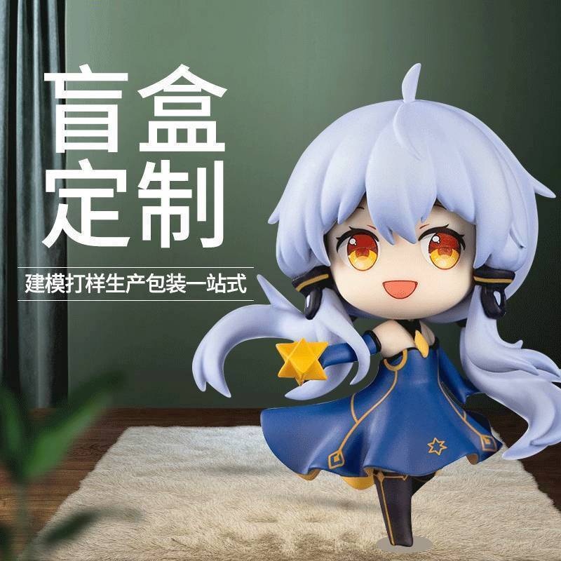 pvc注塑公仔玩偶来图定做公仔定制盲盒手办搪胶玩具车载摆件