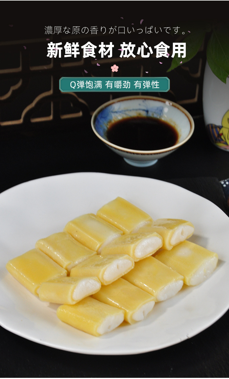 佰腾麻吉烧日式关东煮食材火锅丸711便利店速食家用罗森同款商用