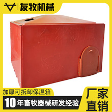 仔猪保温箱小猪塑料加厚猪用取暖箱塑钢保温箱母猪产床养殖设备