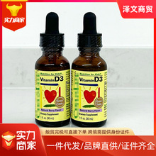 26-4月包邮 Child童年时光美国进口液体儿童钙D3滴剂 30ml