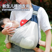 抱娃神器婴儿横前抱式宝宝腰凳新生儿便携背带外出简易单肩轻便巾