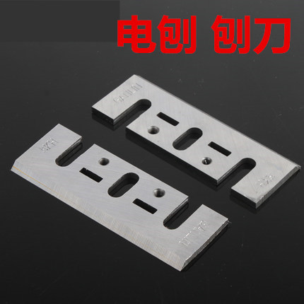 电刨刀片82 木工刨刀片82e 手提式电刨刀刀片90e 高速钢耐磨