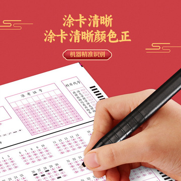 学生答题卡专用自动铅笔套装中高考电脑涂卡2b活动铅笔考试三件套