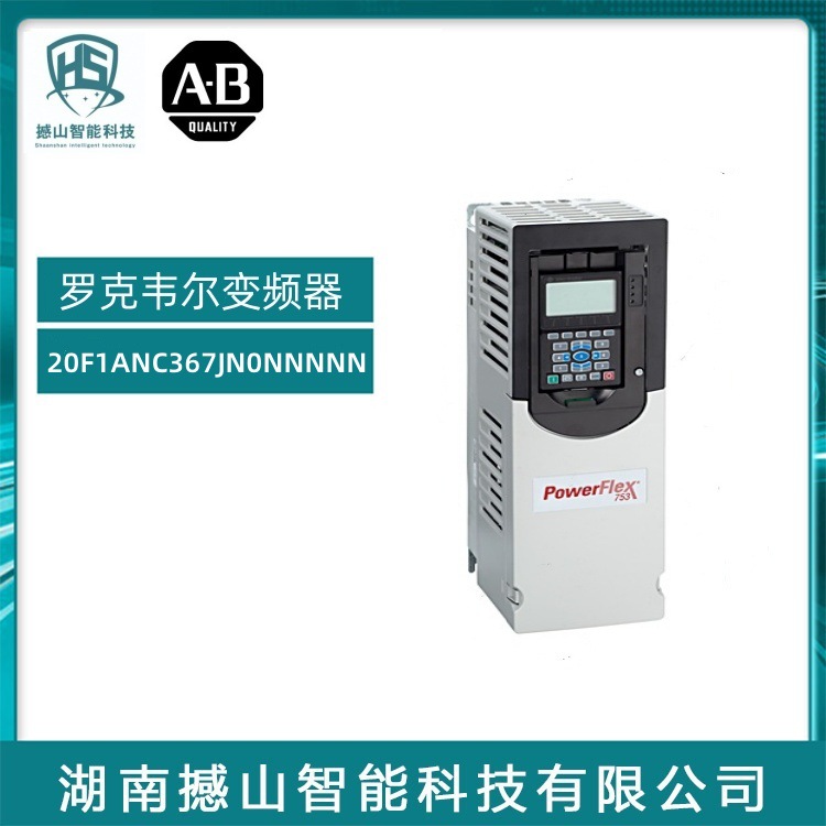 全新原装ab powerflex 753系列20f1anc367jn0nnnnn 200kw变频器
