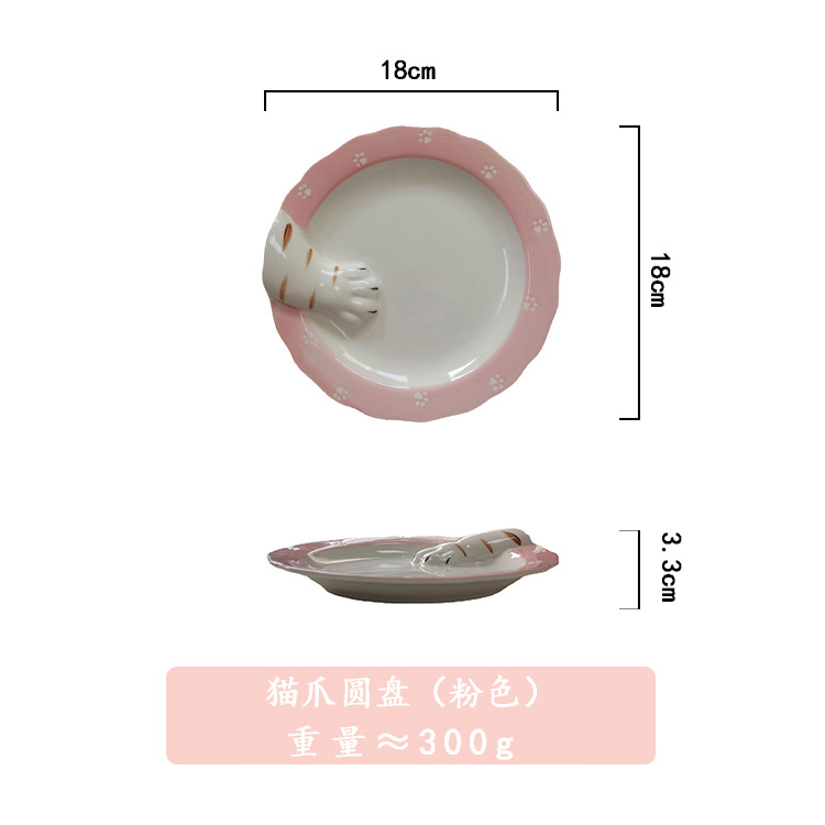 Cute Dinnerware Cartoon Animal Ceramic Plate Cat's Paw Household Food Plate Long Disc Creative Hand Painted Underglaze Plate