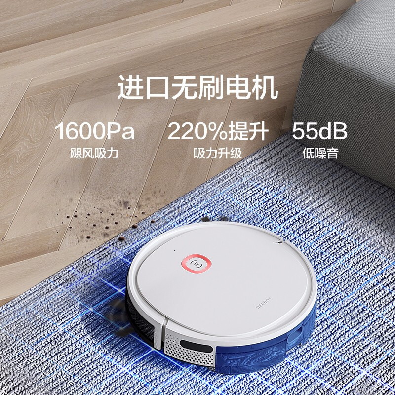 科沃斯扫地机器人u2家用智能自动一体机规划吸尘器扫吸拖擦机器人