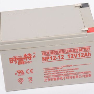 时富特蓄电池np12-12阀控式免维护12v12ah ups直流屏不间断电源