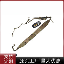 国企户外训练迷彩背带防泼面料战术提花织带作训肩背带快速调节